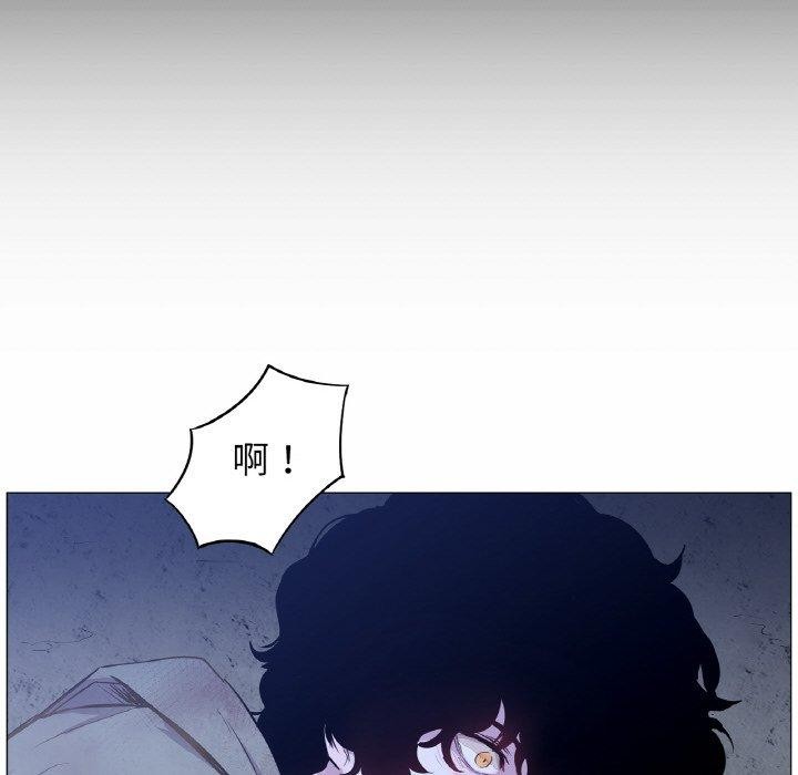 吉賽兒之血第5話