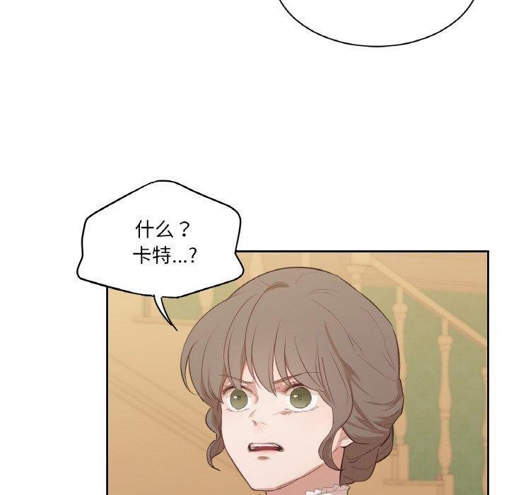 吉賽兒之血第5話