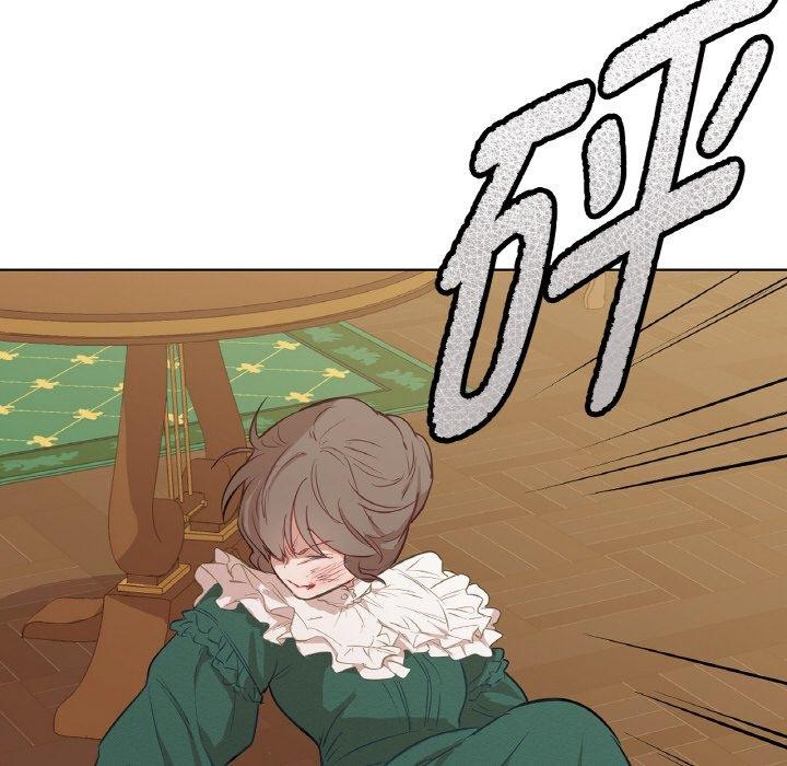 吉赛儿之血第5話