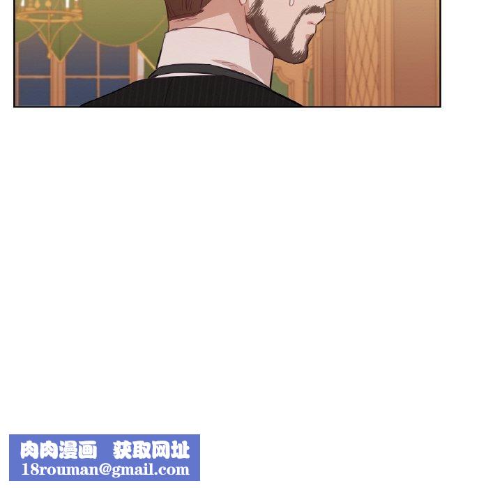 吉赛儿之血第5話