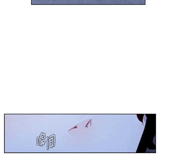 吉赛儿之血第5話