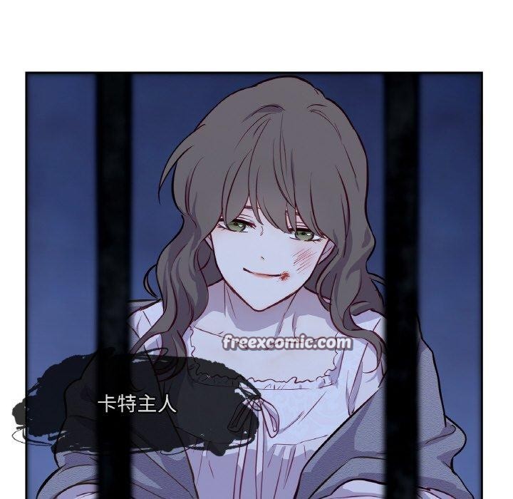 吉赛儿之血第5話