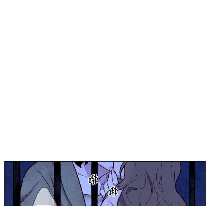 吉賽兒之血第5話