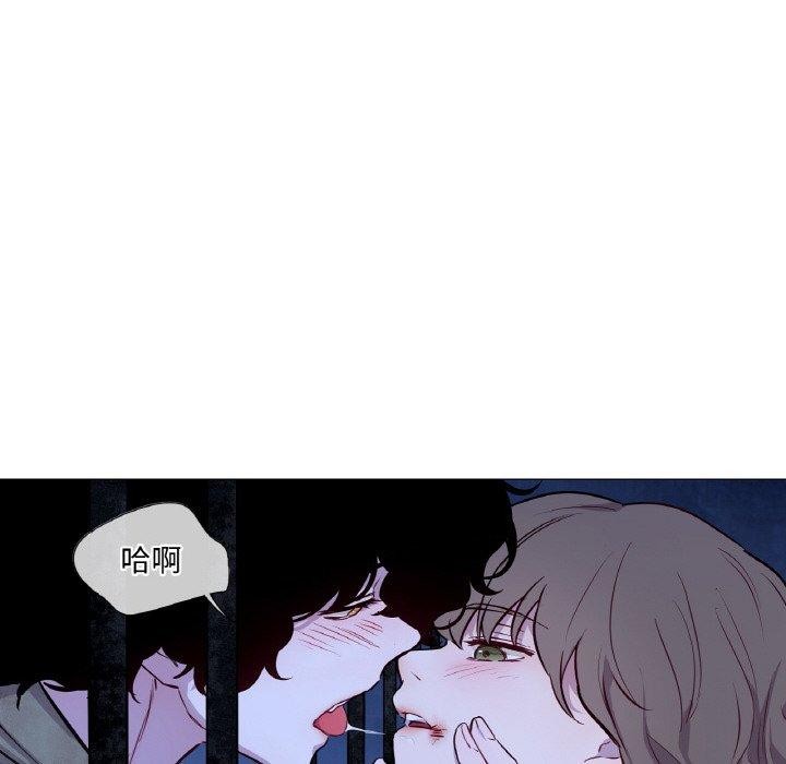 吉赛儿之血第5話