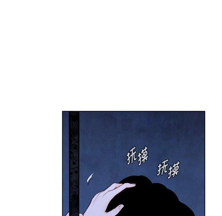 吉赛儿之血第5話