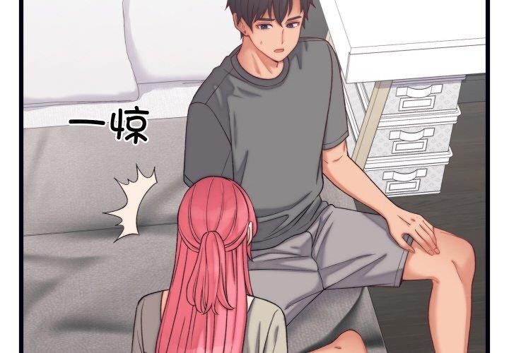 少爷的替身第6話