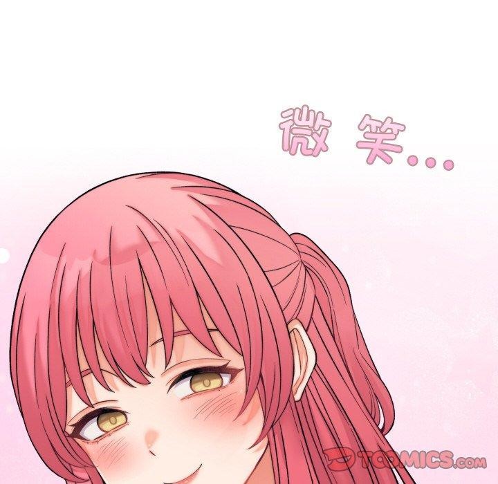 少爷的替身第6話