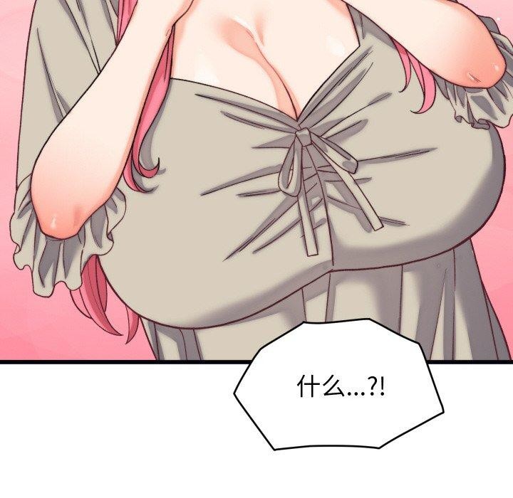 少爷的替身第6話