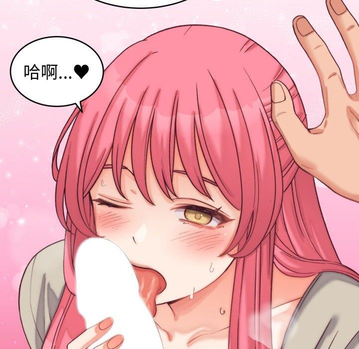 少爷的替身第6話