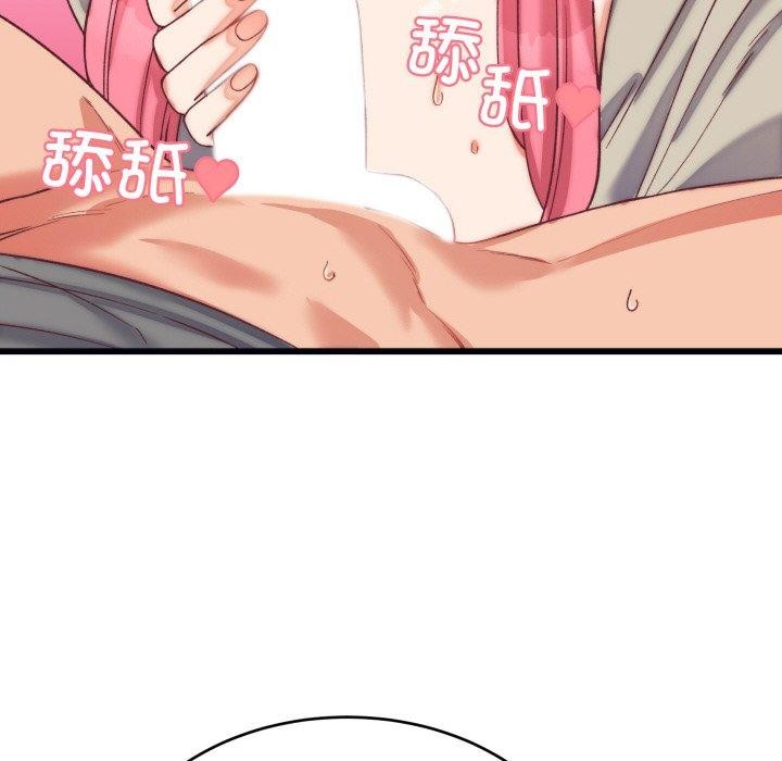 少爷的替身第6話