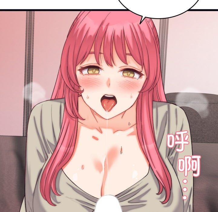 少爷的替身第6話