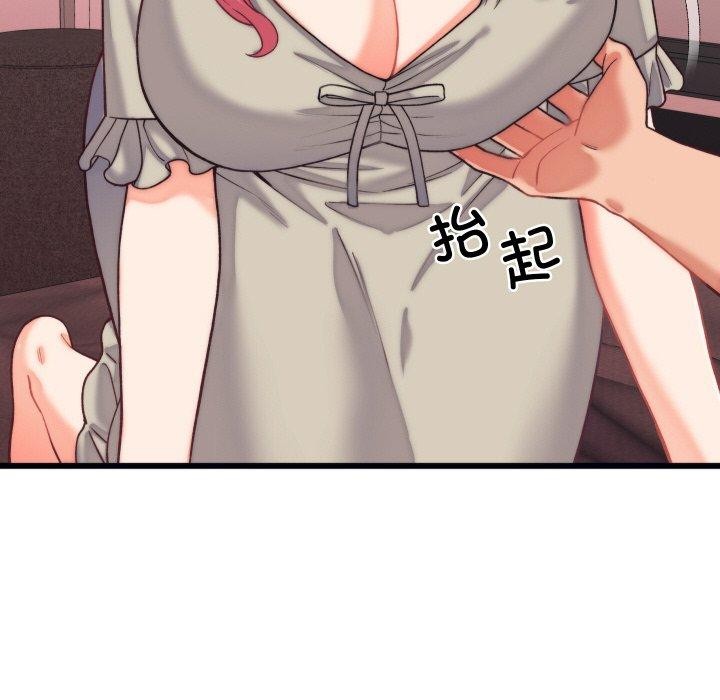 少爷的替身第6話