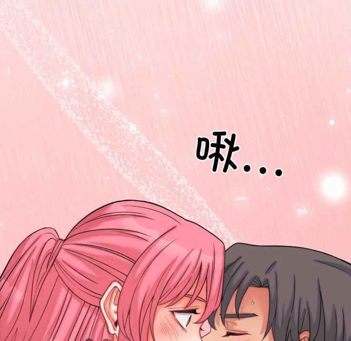 少爷的替身第6話