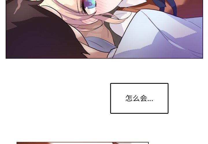 无与伦比的日常第9話