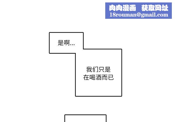 无与伦比的日常第9話