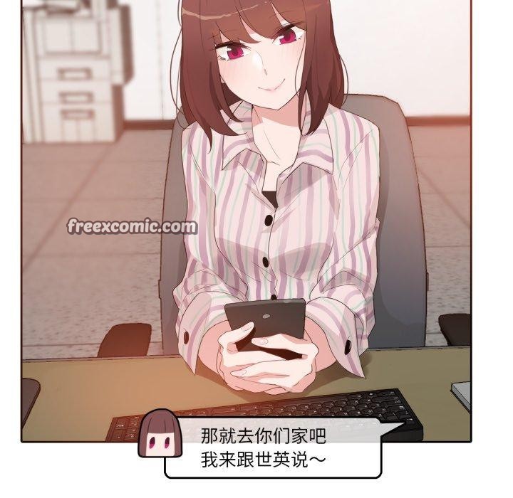 无与伦比的日常第9話