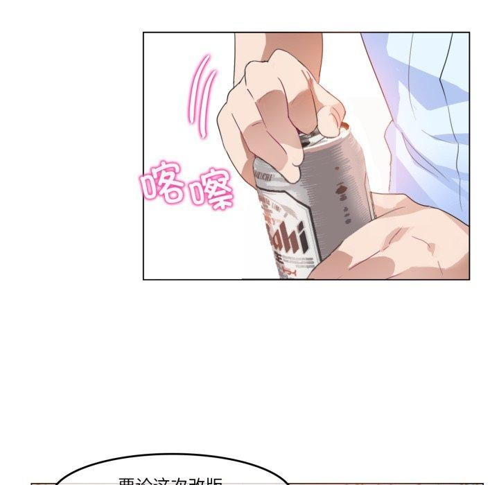 无与伦比的日常第9話