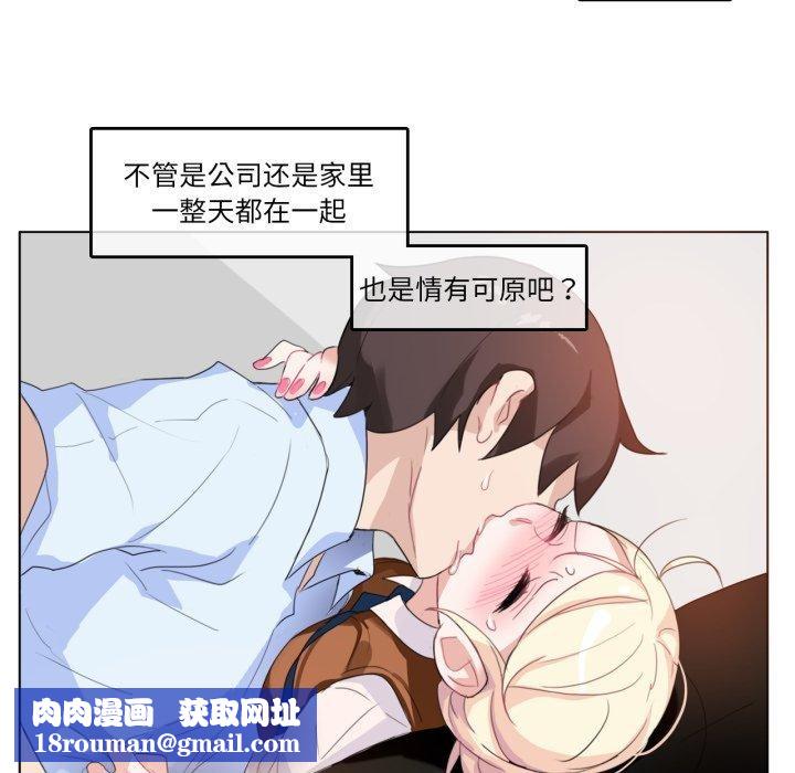 无与伦比的日常第9話