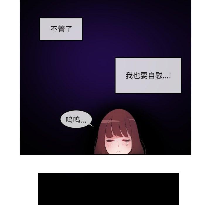 无与伦比的日常第9話