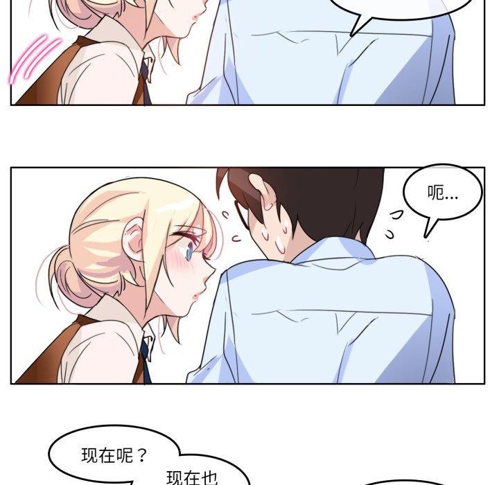 无与伦比的日常第9話