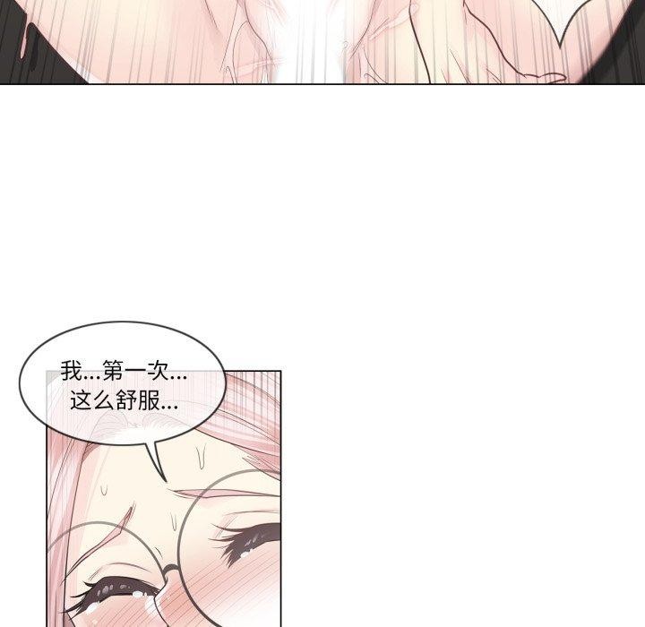 轻触!解除封印第13話