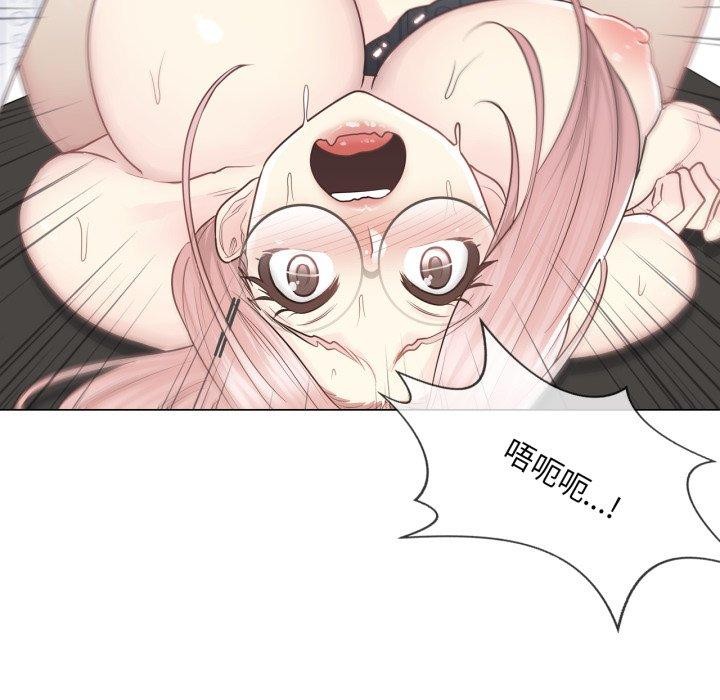 轻触!解除封印第13話