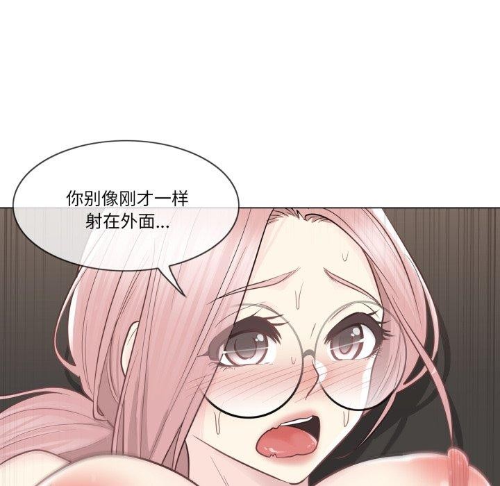 輕觸!解除封印第13話