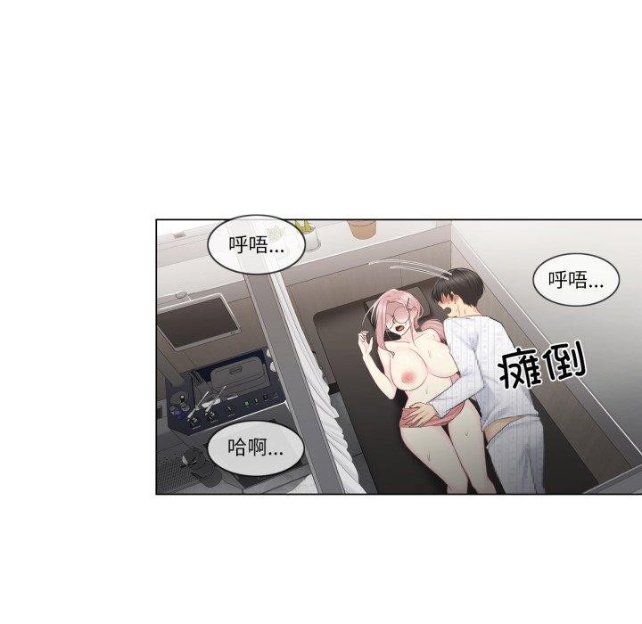 轻触!解除封印第13話