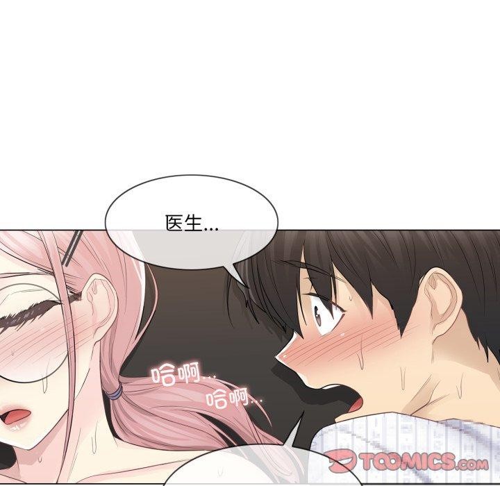 轻触!解除封印第13話