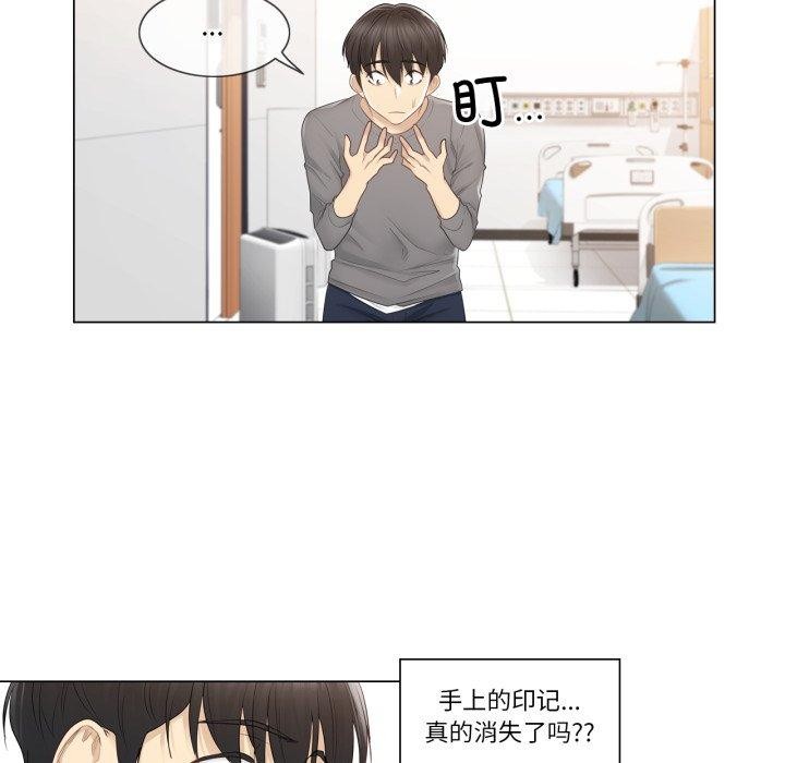 轻触!解除封印第13話