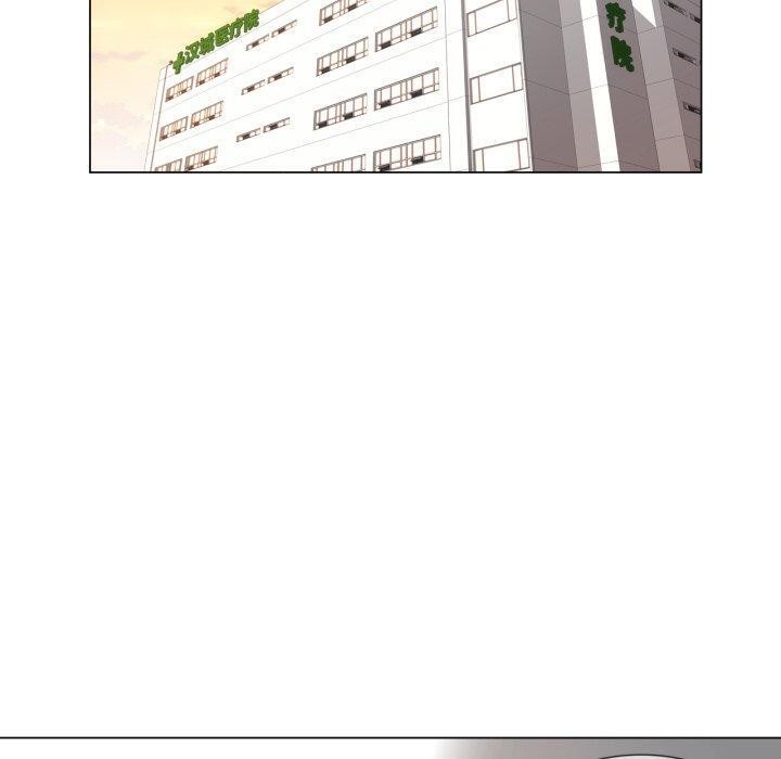 輕觸!解除封印第13話