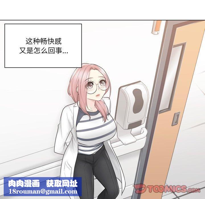 輕觸!解除封印第13話