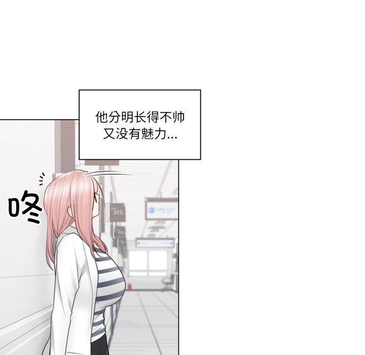 輕觸!解除封印第13話