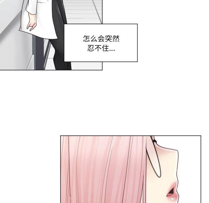 轻触!解除封印第13話