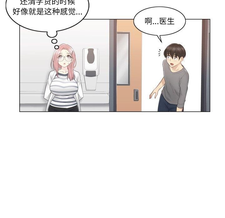 轻触!解除封印第13話