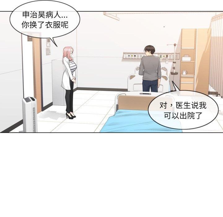 轻触!解除封印第13話