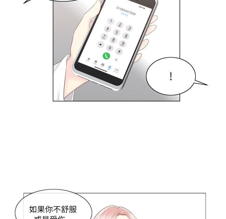 輕觸!解除封印第13話