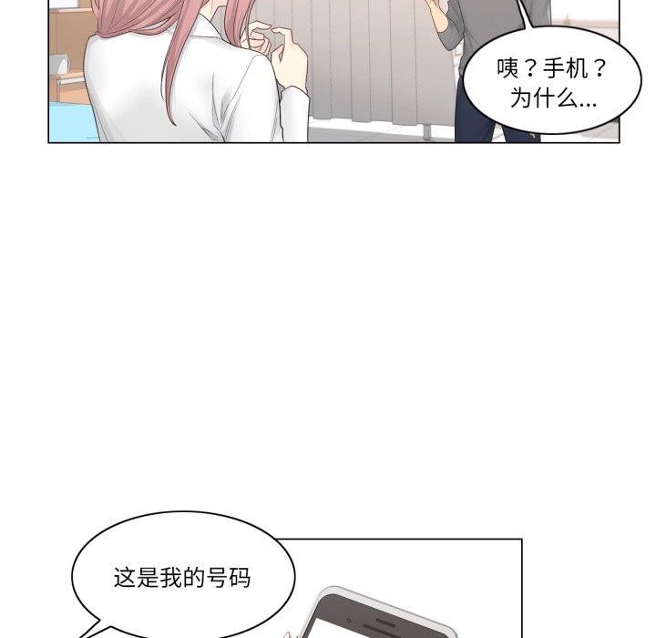 輕觸!解除封印第13話