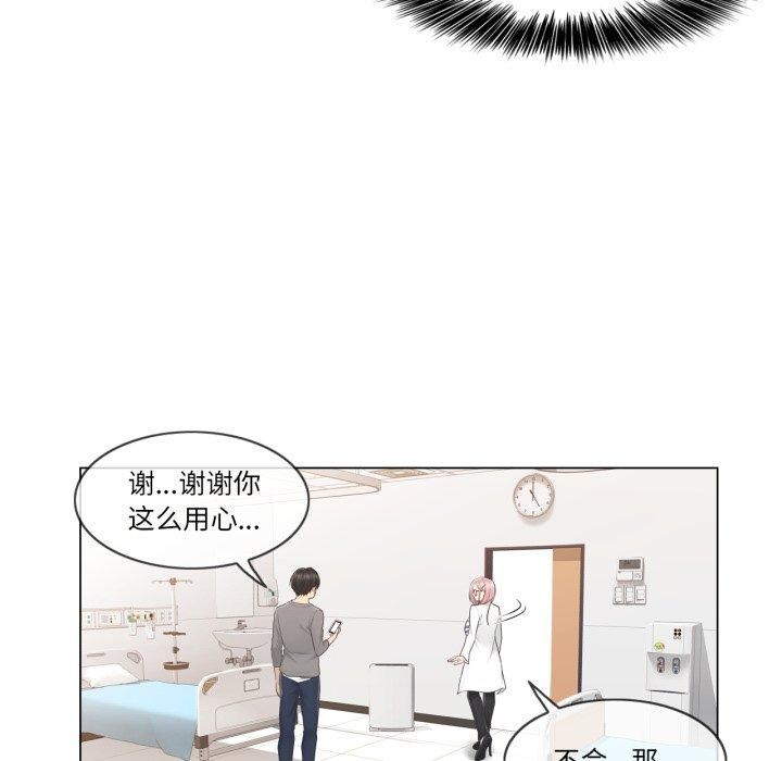 轻触!解除封印第13話