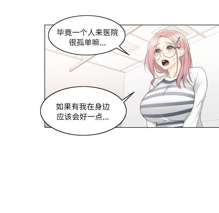 轻触!解除封印第13話