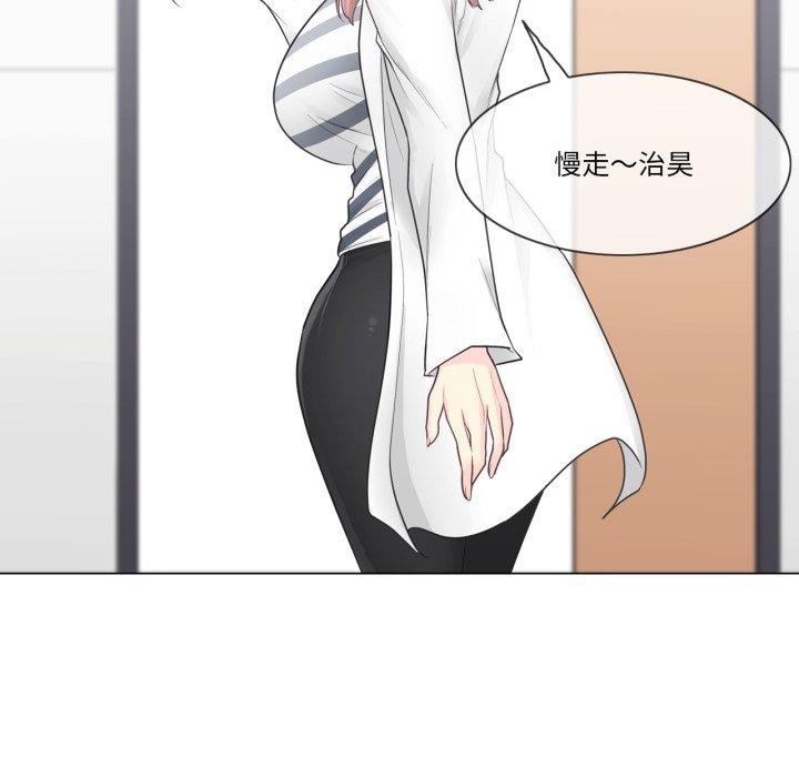 轻触!解除封印第13話