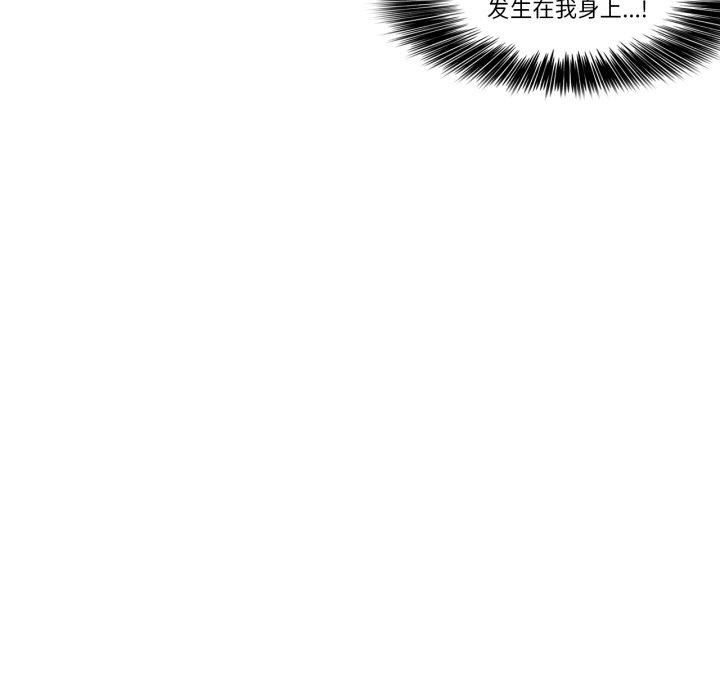 轻触!解除封印第13話