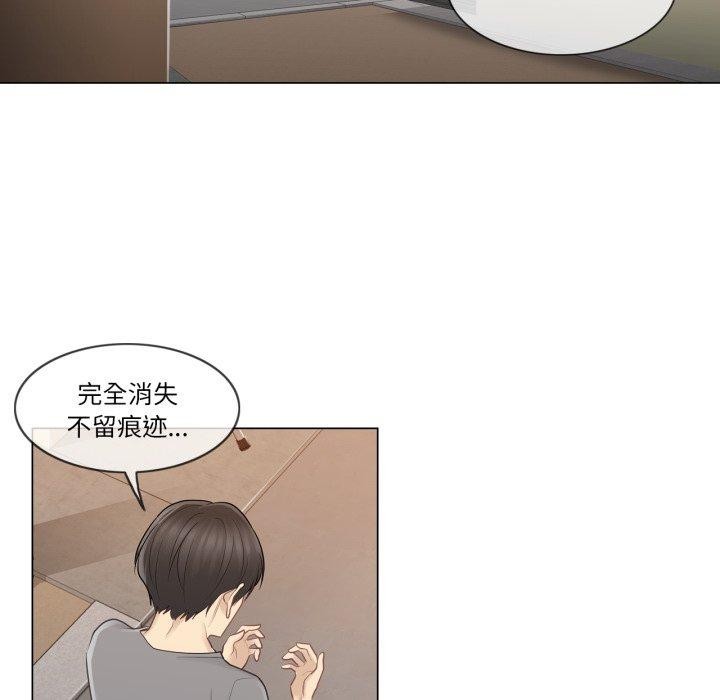 輕觸!解除封印第13話