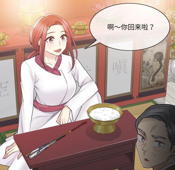 輕觸!解除封印第13話