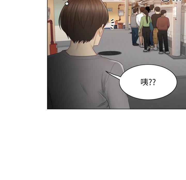 輕觸!解除封印第13話