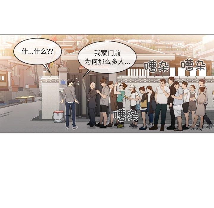 輕觸!解除封印第13話