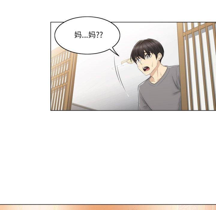 轻触!解除封印第13話