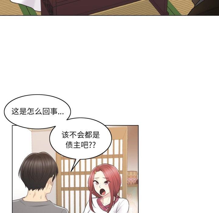 轻触!解除封印第13話