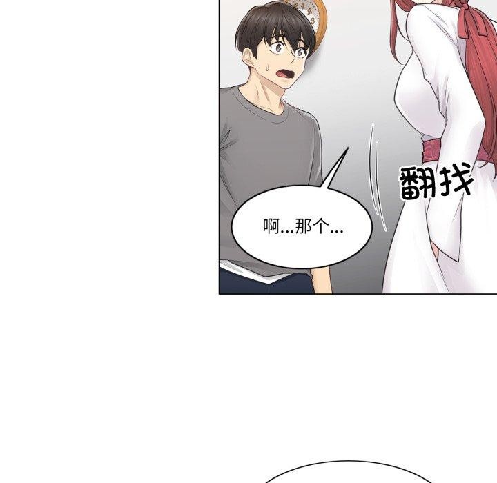 轻触!解除封印第13話