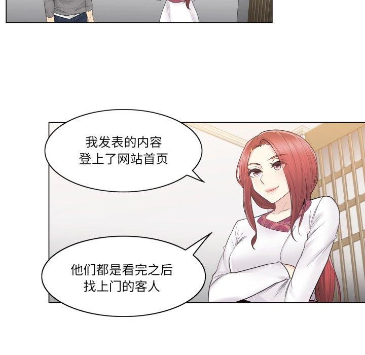 轻触!解除封印第13話